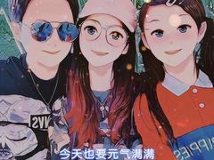 -小河无名面馆