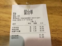 -小六汤包(万和城店)