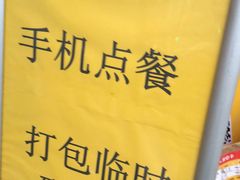 -麦当劳(杭州文三路店)