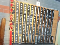 -乔家栅(襄阳南路店)
