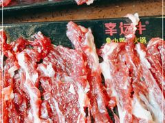 -幸运牛汕头小黄牛牛肉火锅(梅林店)