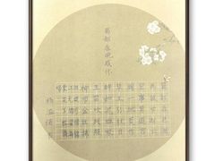-龙湖成都上城天街