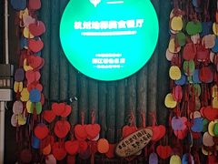 -马灯部落·西湖边的创意山景餐厅(虎跑动物园店)