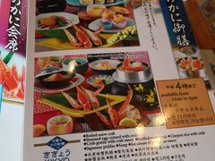 -蟹道乐(道顿堀本店)