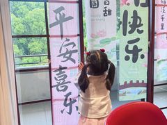 -云客来·花园餐厅(洛社店)