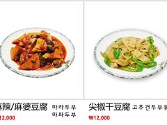 -大食代(大林2洞店)