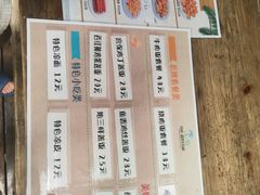 -龙达温泉生态城