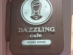 -Dazzling Cafe 蜜糖吐司专卖店
