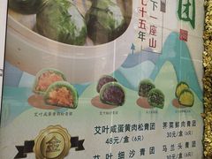 -王家沙点心店(南京西路总店)