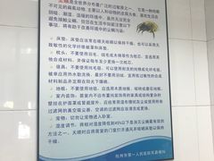 -杭州市第一人民医院(湖滨院区)