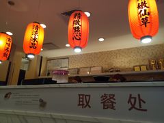 -鲜芋仙(时尚天河店)