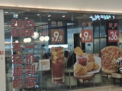 -必胜客(蚌埠东海万达店)