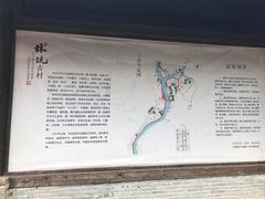 -林坑古村落