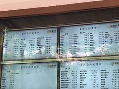 -玉华台饭庄(裕中西里小区店)