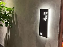 -百富源·海鲜辽菜(浑河堡店)