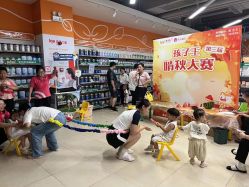 -孩子王(肥东吾悦广场店)