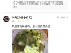 -乐山食古香跷脚牛肉