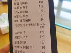 -彩景大酒楼(万泰新天地店)