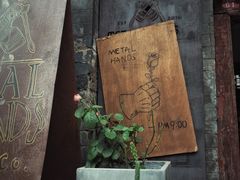 -METAL HANDS(五道营店)