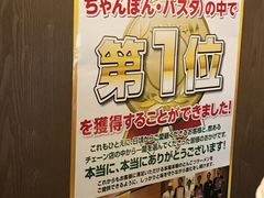 -一蘭拉面(新宿中央东口店)