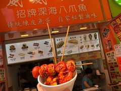 -威威小食