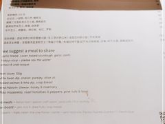 -La Strada(安福路店)