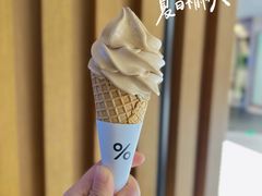 -% Arabica阿拉比卡咖啡(前滩太古里店)