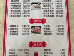 -平潭良辰美景海鲜楼