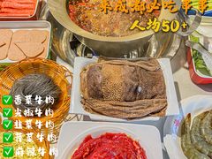 -让签签飞小郡肝串串香(春熙路形象店)