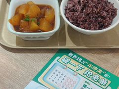 -老乡鸡(融科天地店)