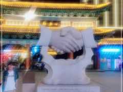 -韩乐坊