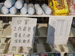 -711便利店(安贞桥胜古南里店)