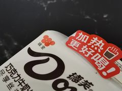 -橙子便利(领秀城金街店)