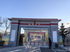 -图们国门景区
