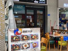 -金石陈朝鲜拌饭(东城万达店)