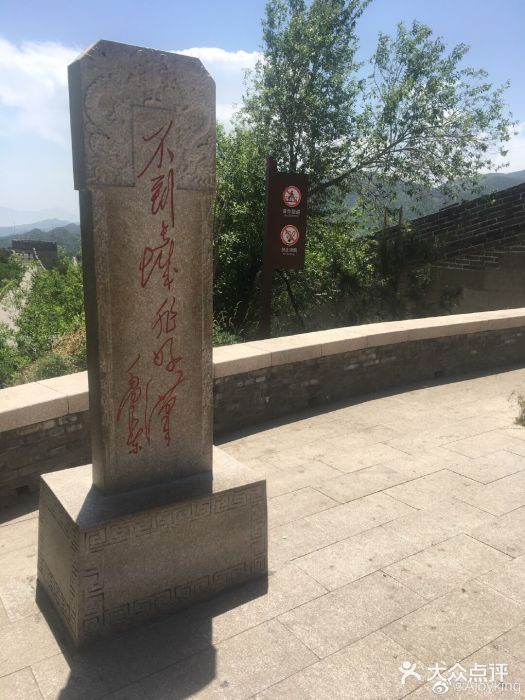 八达岭长城景点图片