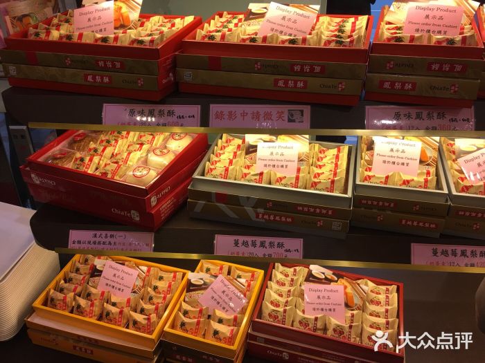 佳德凤梨酥图片