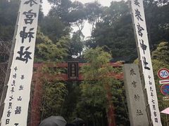 -来宫神社