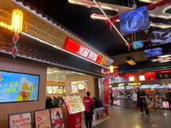 -米村拌饭(王府井喜悦店)