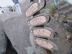 -巨石山景区