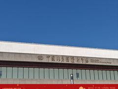 -轻武器博物馆