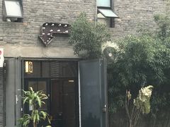 -有肉食·虎九闽菜(798艺术区店)