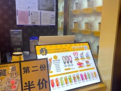 -吉事果(超极合生汇店)