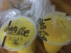 -有间冰室(侨港风情街店)