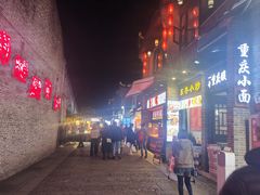 -东西巷