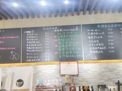 -啊噗吐呦现场烘焙(麦凯乐店)