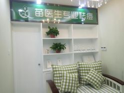 -苗医生专业祛痘全国连锁