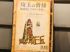 -成都百丽宫影城(LUXE太古里店)