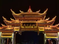 -峨眉山风景名胜区