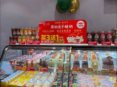 -味多美蛋糕(灯市口店)